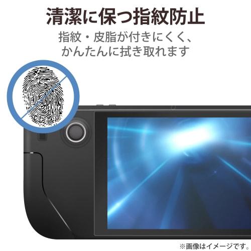 ELECOM Steam Deck Film Glass Film 10H Hardness Tempered Glass Anti-Fingerprint Airless Glossy/Steam Deck Compatible Protective Film 1 Piece Clear GM-S