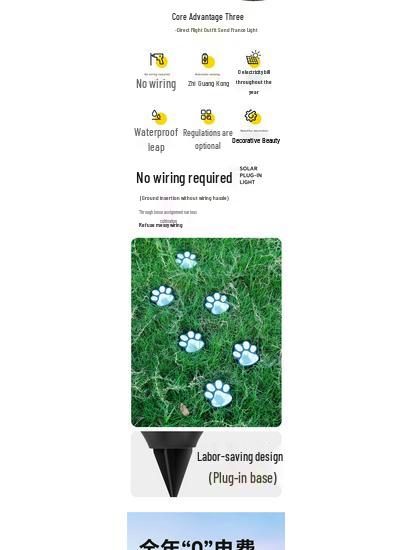 Solar Bear Paw Ground Light, Waterproof Outdoor Garden Lawn Night Light
