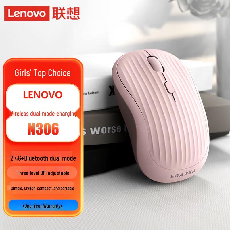 

Lenovo N306 Dual-Mode Wireless Bluetooth Mouse