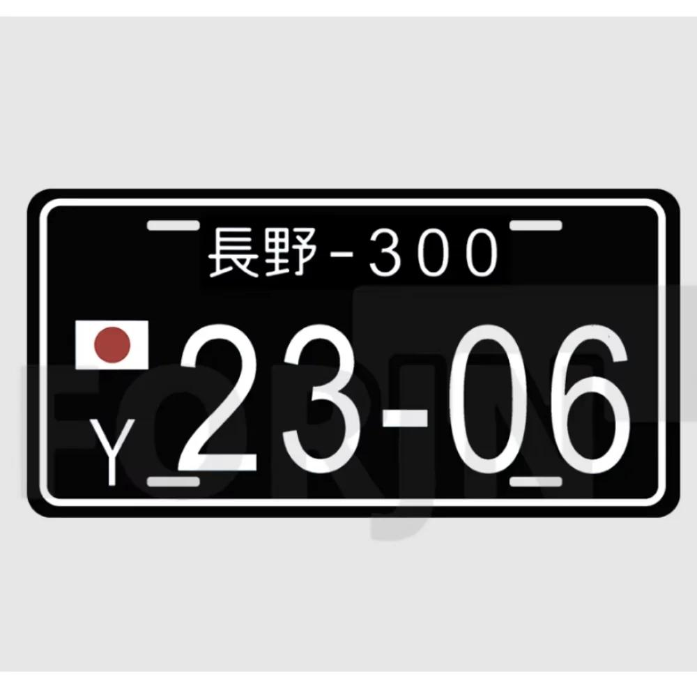 

Японский номерной знак, цветной металлический знак, табличка с номером Японии, Йокогама, Вакаяма, Кобе, модификация частного автомобиля, декор для гаража и бара S