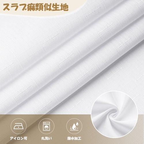 AooHome White Rectangular Tablecloth, Water-Repellent, Small, Solid Color, Stain-Resistant, Stylish, Simple Table Cover, Linen-Friendly, Heat-Resistan