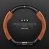 Suede 3D Embossed Dongfeng Fengshen Steering Wheel Cover - Non-slip, Breathable, Carbon Fiber.