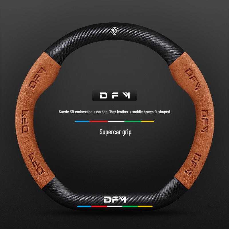 Suede 3D Embossed Dongfeng Fengshen Steering Wheel Cover - Non-slip, Breathable, Carbon Fiber.