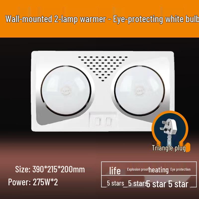 Shenhua Infrared Wall-Mounted Yuba Bathroom Heater: Waterproof, Explosion-Proof, Punch-Free, Five-Lamp Design.