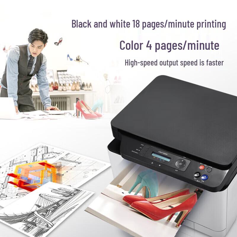 Lenovo CM7120W Color Laser Multifunction Printer CN plug (adapter included)
