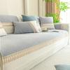 Leather Sofa Cushion Cover Is Universal In All Seasons  New Simple Chenille Non-Slip Concubine Sofa Towel Cloth Seat Cushion