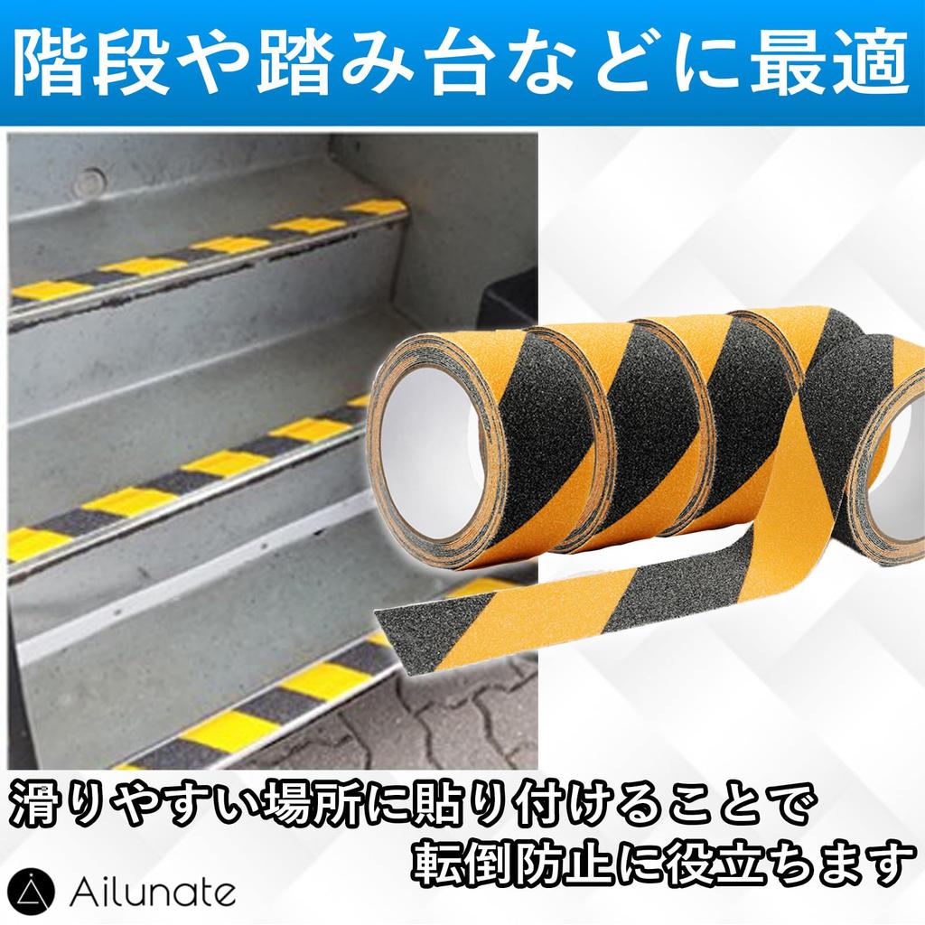 Ailunate Sturzsicherung 10cm 10m Lang Rutschfestes Klebeband, Außenbereich, Wasserdicht, Treppen, Prävention, Messen, Rutschfest, Boden, Gelb, Schwarz, Breit,