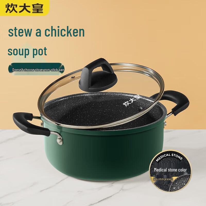 COOKER KING Cui Fu 22cm Non-stick Soup/Stew Pot