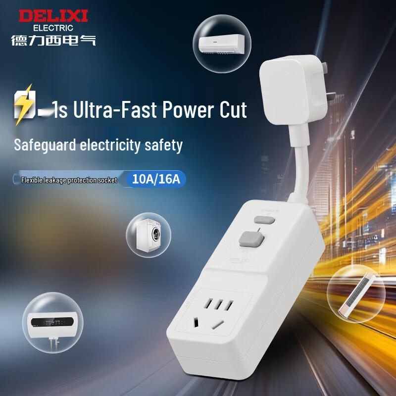 DELIXI ELECTRIC 16A RCD Safety Socket for Air Conditioners