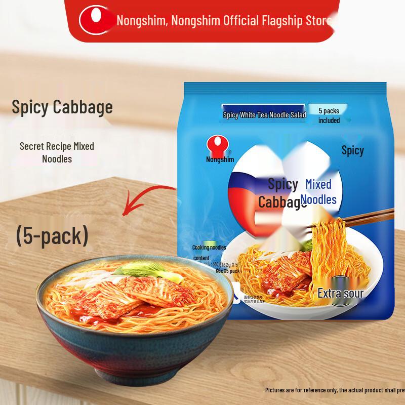 Nongshim Secret Kimchi Bibimyeon Instant Noodles