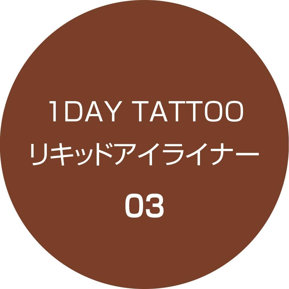 1DAY TATTOO Flüssiger Eyeliner 03 Kastanienbraun K-Palette 0,67 ml