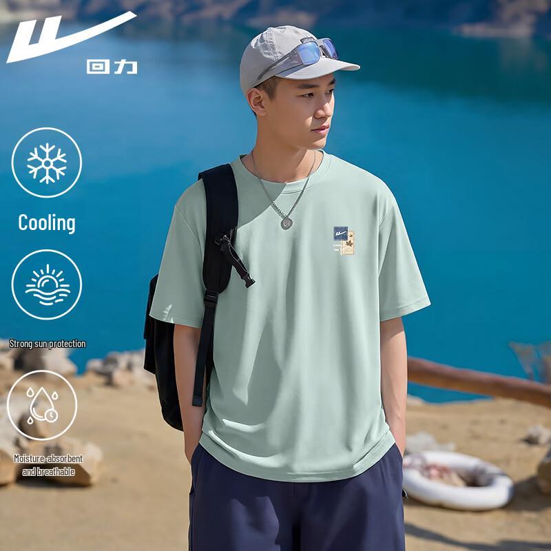 Warrior Lightweight Ice Silk Cooling Sun Protection T-Shirt 2XL