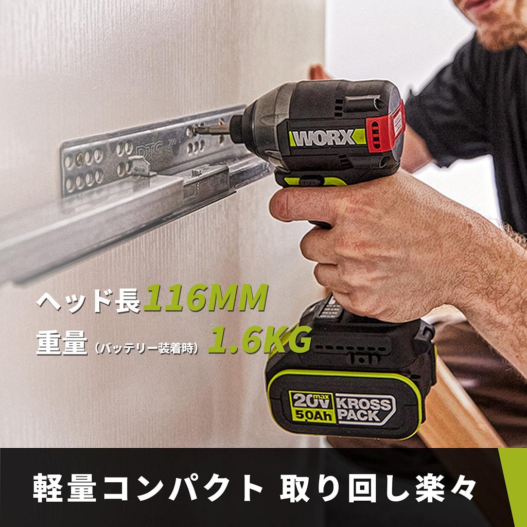 WORX Impact 18V 230Nm 4 4 Impact 116mm Head Brushless Motor X Quick and Case Included Driver, (20V Max), Torque, Modes, Modes, Length, (2 5.0Ah),