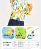 B. Duck Yellow Duck Children's Clothing 2026 New Summer Cartoon Printed Short Sleeved Cute T-shirt for Boys and Girls