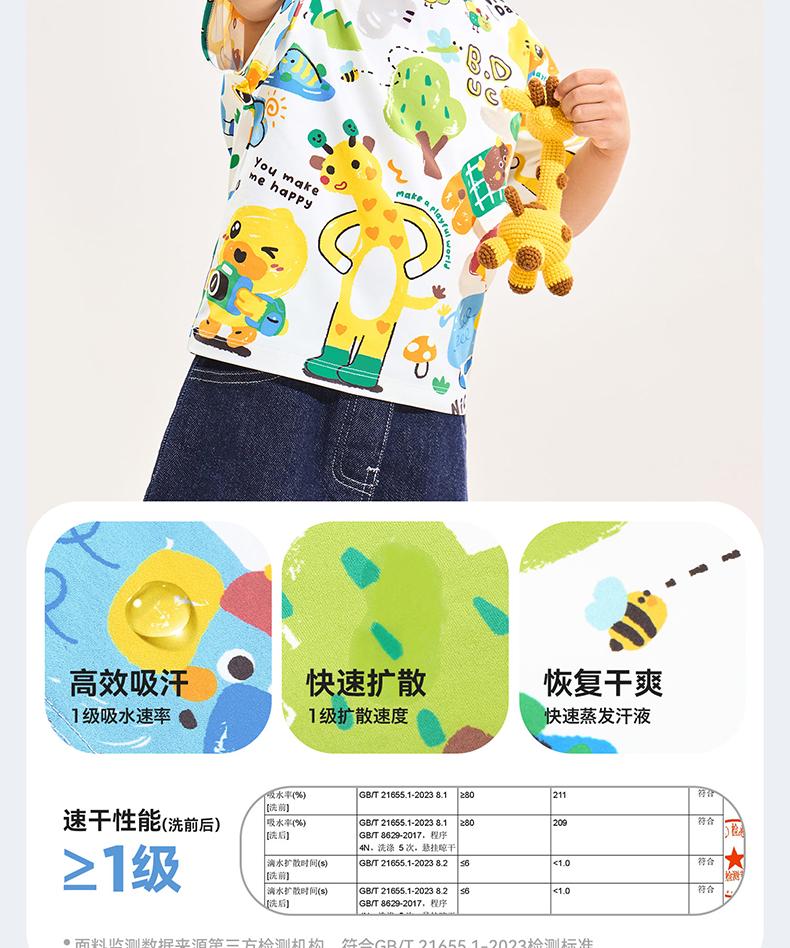 B. Duck Yellow Duck Children's Clothing 2026 New Summer Cartoon Printed Short Sleeved Cute T-shirt for Boys and Girls
