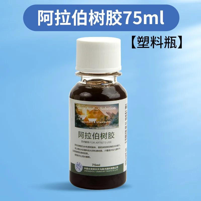 1pc Watercolor Medium White Liquid Oil Painting Quick-drying Color Polishing Linseed Oil Glazing Oil Watercolor Liquid Painting