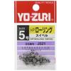 YO-ZURI (Yozuri) Miscellaneous Goods - Small Items: [HP] Rolling Swivel Black No. 5