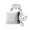 Abnehmbare Cartoon-Schalteraufkleber Niedliche Katze Hund Eule Lichtschalter-Aufkleber DIY Wandkunst Aufkleber für Kinder Wohnzimmer Büro Zuhause