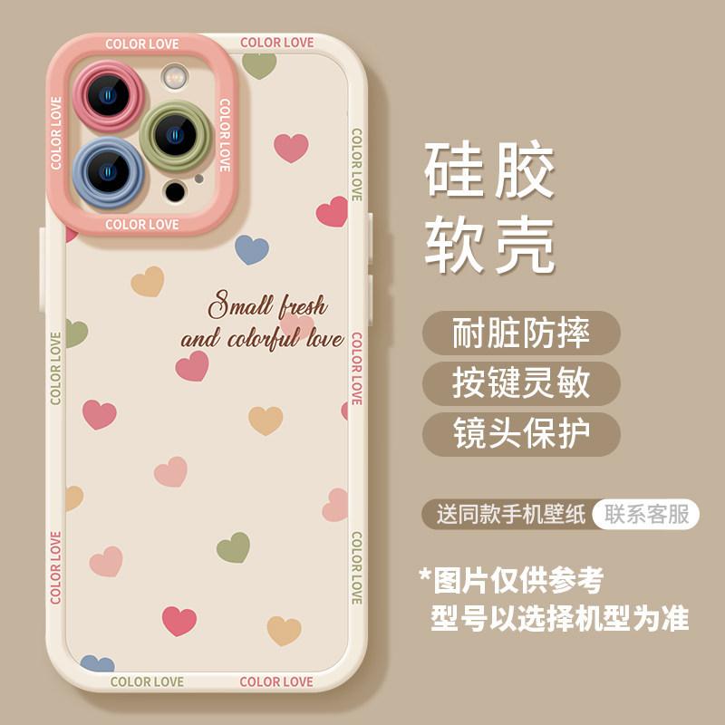 Color love applies to Apple 17pro silicone 16max lanyard 15iphone14 soft 13 spring 12 mobile phone case