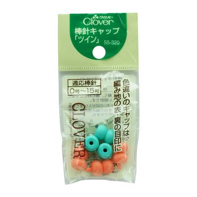 Clover Knitting Needle Pack of Caps, Twin, 6, 55-320