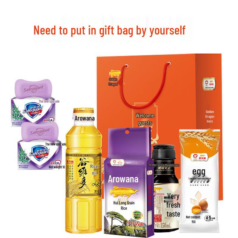 

Safeguard Herbal Soap & Golden Arowana Gift Set