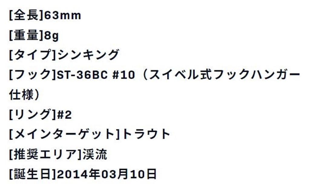 Sale Ima Sukari 63HS Heavy Sinking Lure 017 (9802)