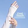 Long-Sleeved Anti-UV Sleeves Elastic Sun Protection Sleeves Fashion Arm Covers  Outdoor Travel