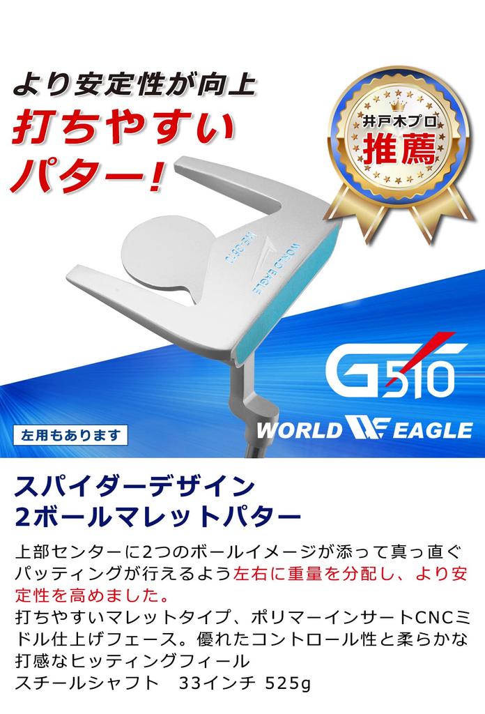 WORLD EAGLE G510 Ladies Club Set 12 Clubs Right Handed Bag: 510 WhitePink Beginner