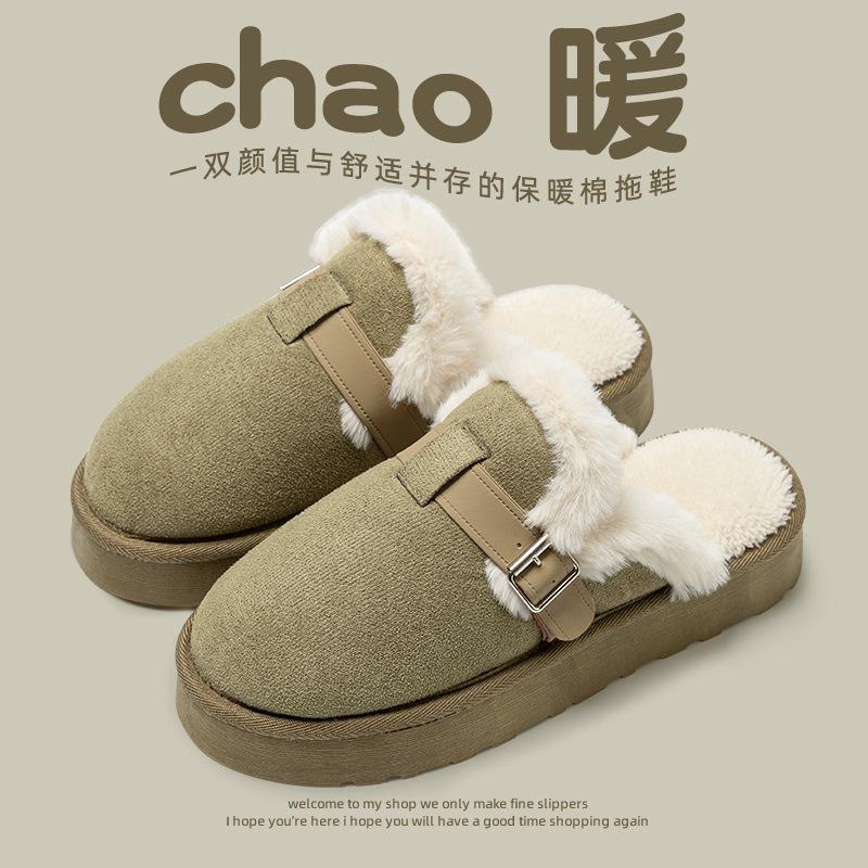 New Winter Fluffy Slippers Outer Wear Women's Slippers Cotton Home Cotton Shoes Warm Plush Men's and Women's Cotton Slippers