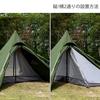 DOD One-Pole Tent RX(M) Half Inner Tent TN3-950-GY Gray 1-2 Person