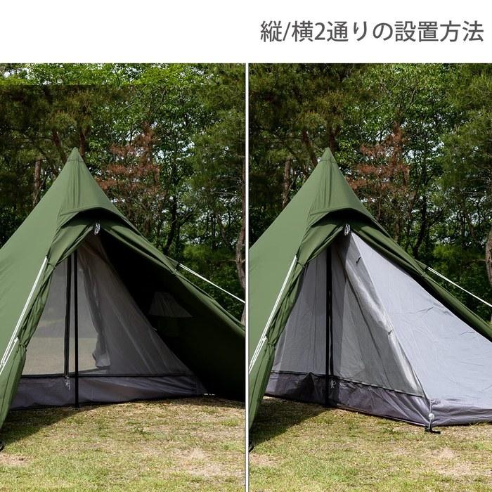 DOD One-Pole Tent RX(M) Half Inner Tent TN3-950-GY Gray 1-2 Person