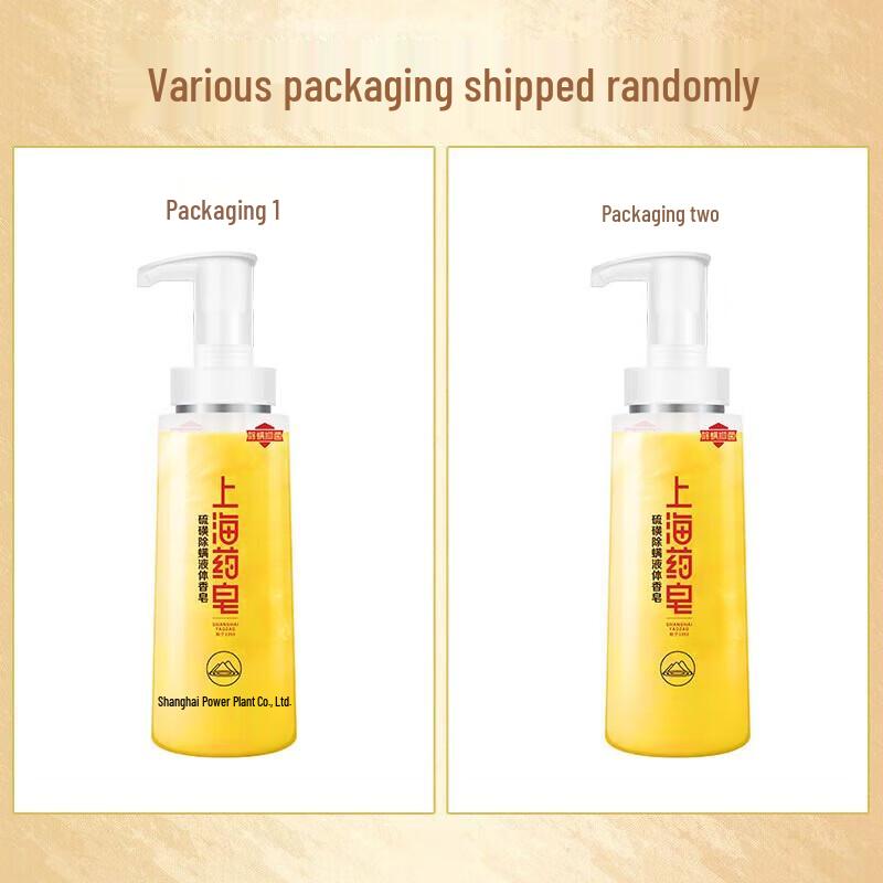 

Shanghai Medical Sulfur Liquid Soap