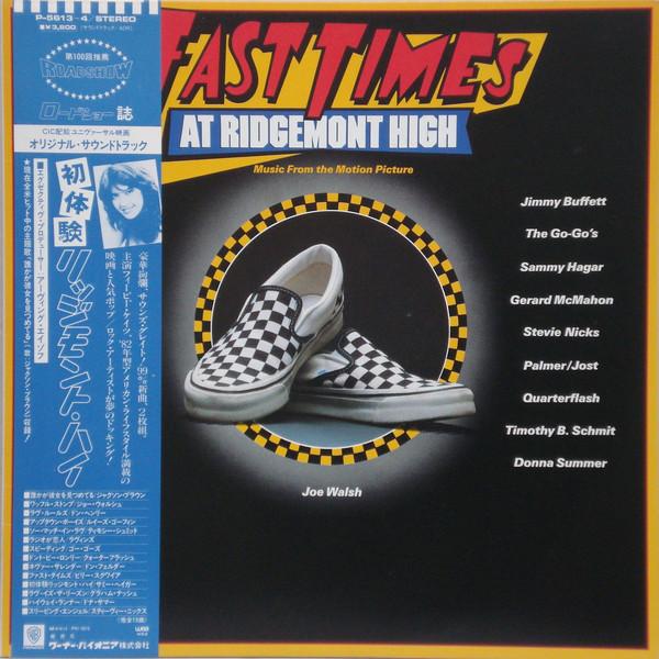 LP Record OST VARIOUS (JACKSON BROWN, JOE WAL - Fast Times At Ridgemont High P56134 WEA 1982 Japan Soundtracks & Musicals Used