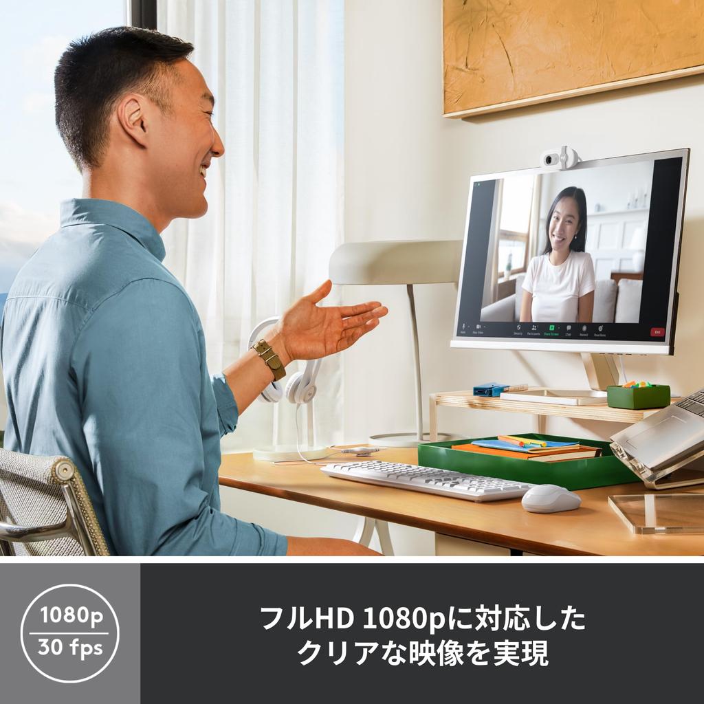 Logitech Webcam Brio 100 C660OW Full HD 1080P med mikrofon Automatisk ljuskorrigering Sekretessslutare Kompatibel med Logi Zoom Mircosoft Teams