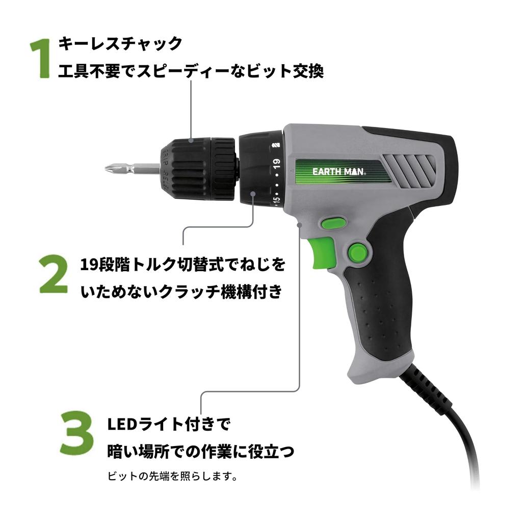 Takagi Corded Drill Driver & DDR-70A