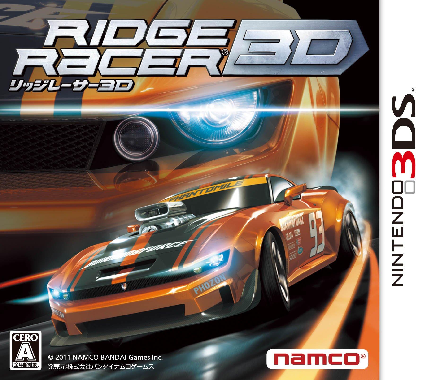 

Ridge Racer 3D 3DS -