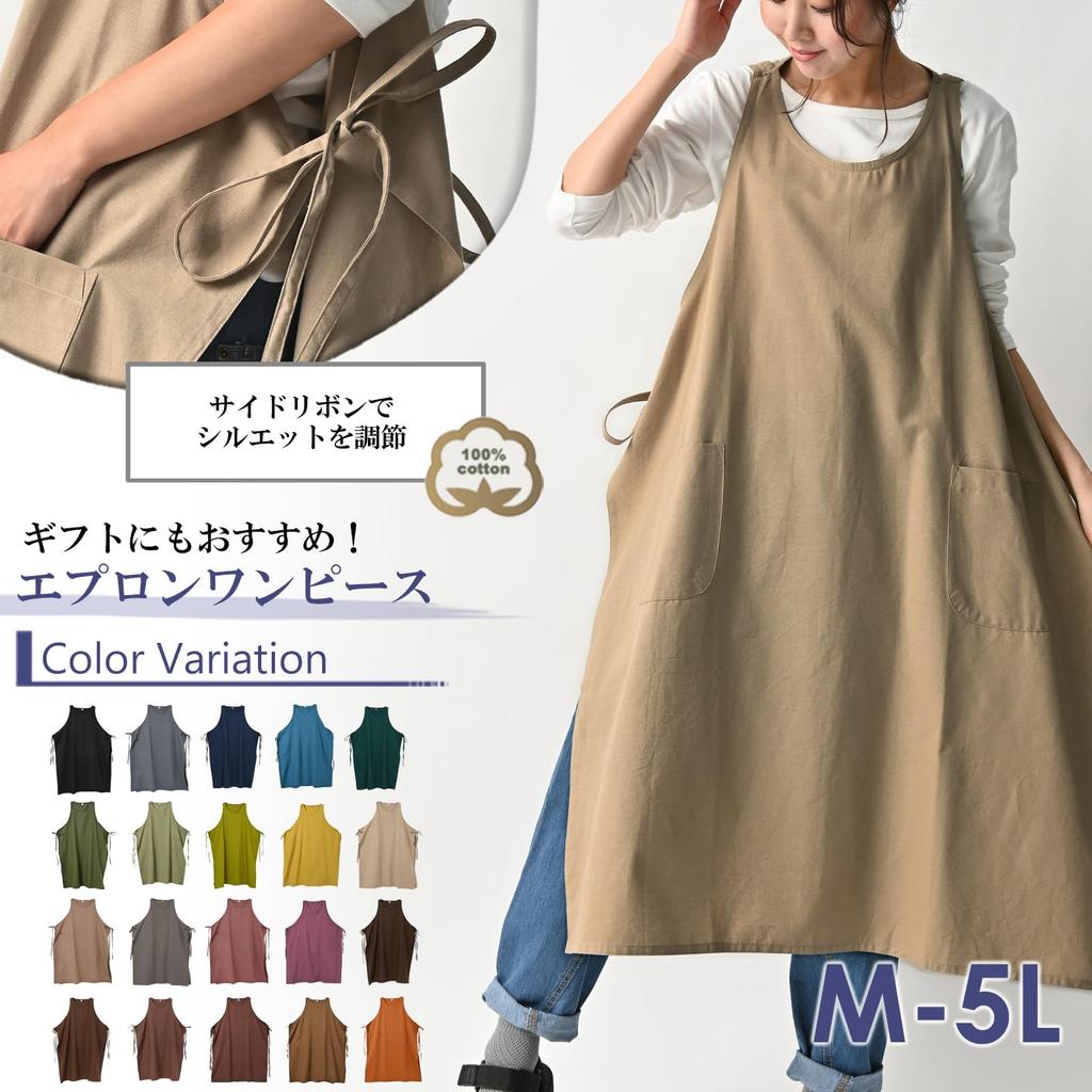 JANJAM Plus Size Sleeveless Apron Dress with Sizes Women's Pockets, 100% Cotton, Beige, M-5L
