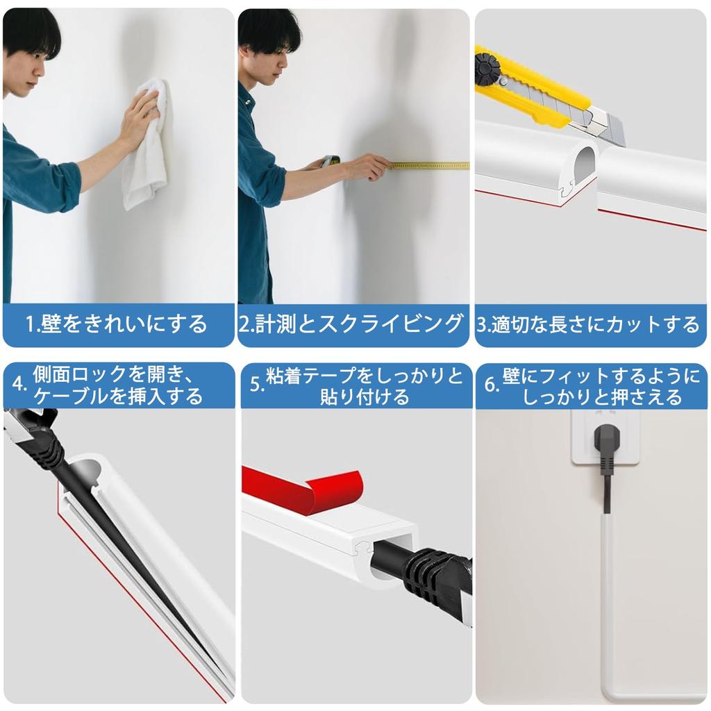 Lamiishop White Cable Cover, Wire Concealer, Floor Adhesive Cable Cover, White PVC, Soft, Flexible, Easy Installation, Flame Retardant Material,