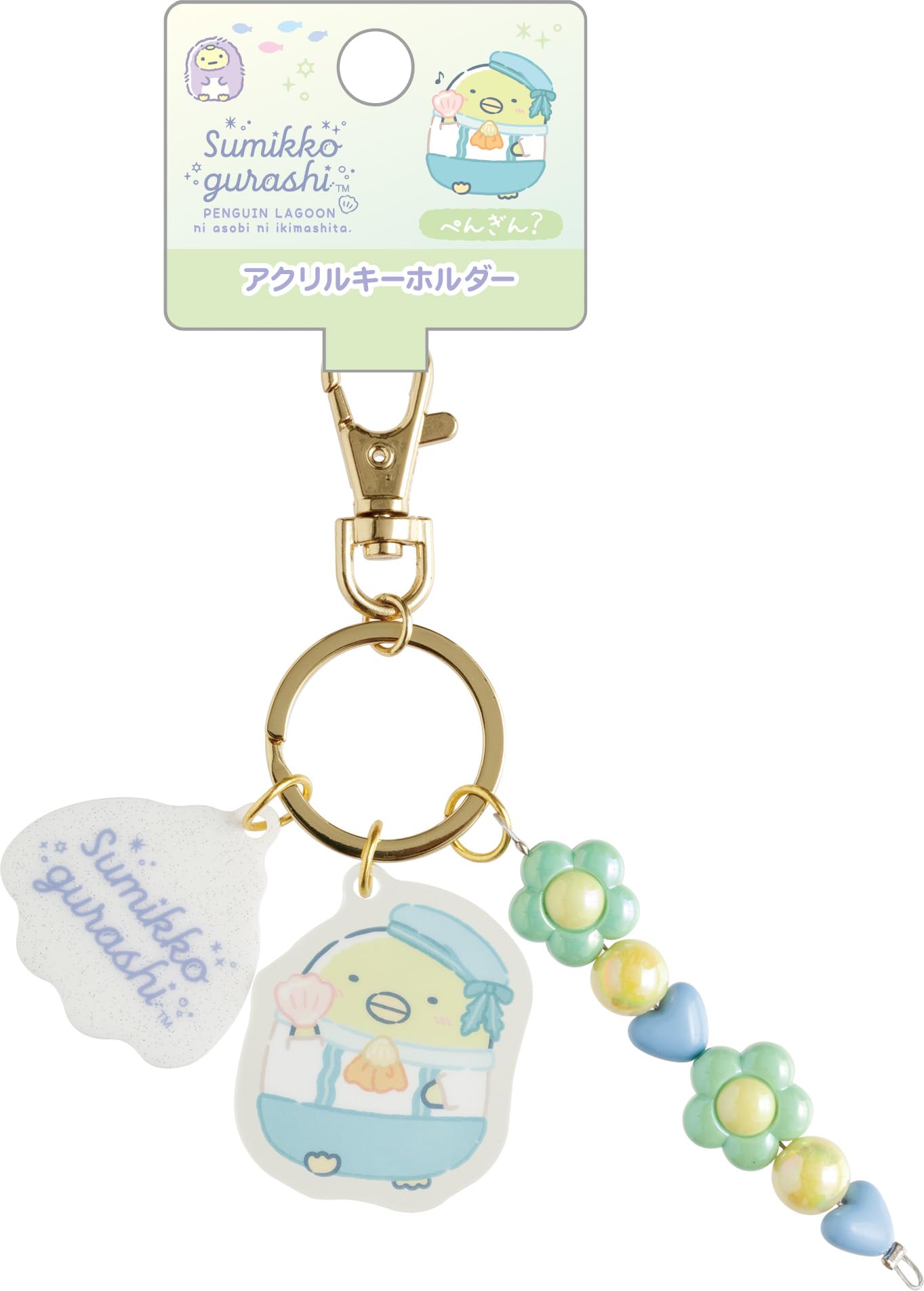 San-X Sumikko Gurashi Penguin Lagoon Acrylic Keychain Penguin