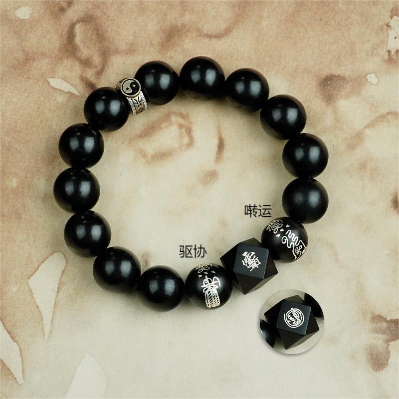Jujube Inlaid with Silver Taoist Mifu Bracelet, National Style Inlaid with Crape Myrtle Taboo, Golden Light Seal, Flowing Bead Bracelet, God of Wealth
