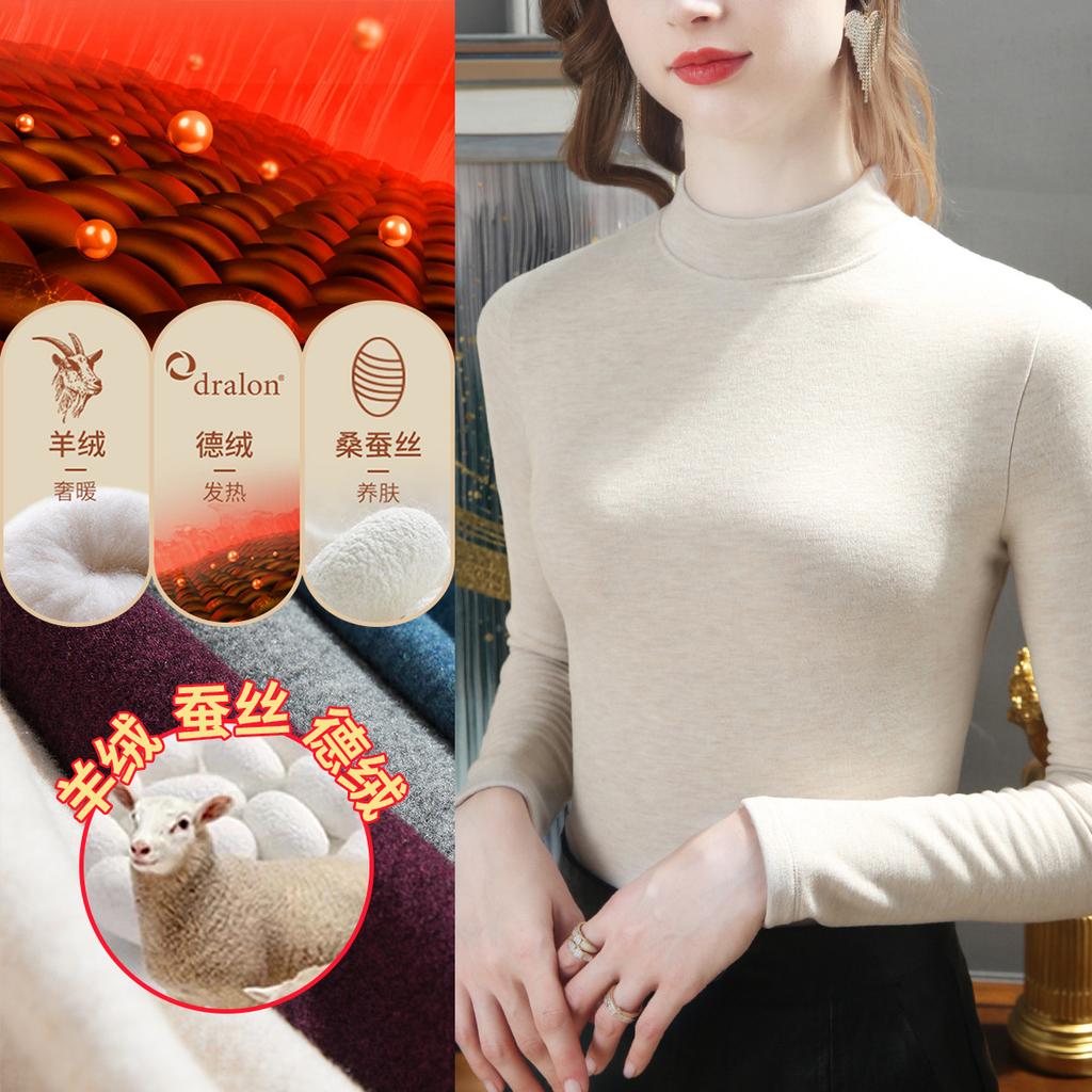 Cashmere Silk Bottoming Shirt for Women's Autumn and Winter New Women's Clothing with Thickened Warm Top for Women's Velvet Women