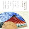 Stylish Polyester Folding Fan for Men and Perfect Souvenir for Overseas or Single Box Hokusai Red [Osaka Choseido] Women, Japan, (Katsushika Ukiyo-e