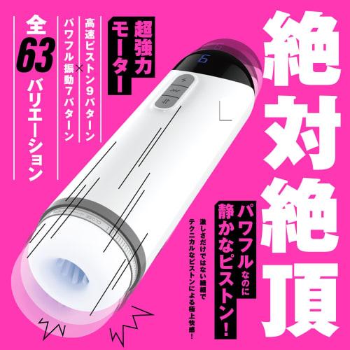 Hatpura PISTON VIBRATION HOLE [Piston Vibration Hole] 2 Masturbator Masturbator Adult Adult Goods
