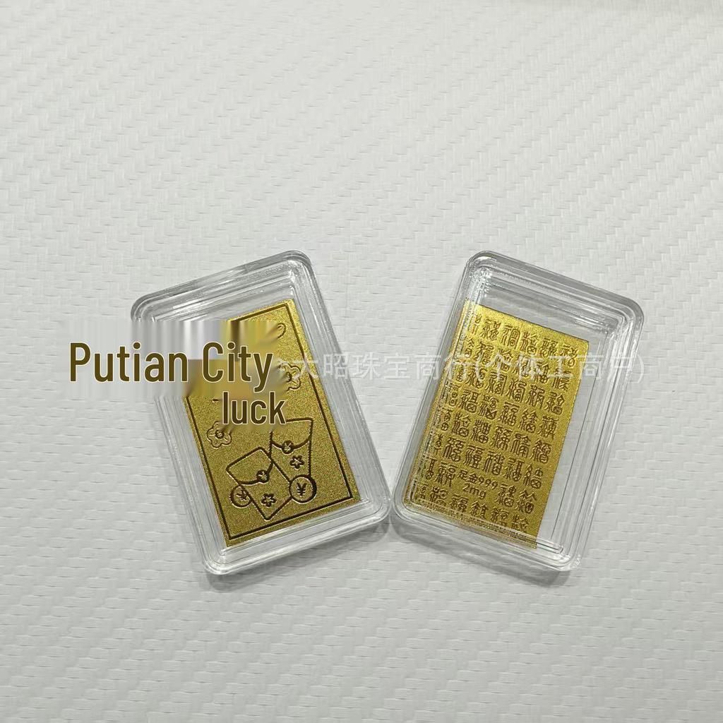 Year of the Horse Gold Mobile Sticker: Wealth & Prosperity Gift with Gold Leaf Design