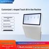 L-Shaped Interactive Touch Terminal Machine: Vertical & Horizontal Query Customizable