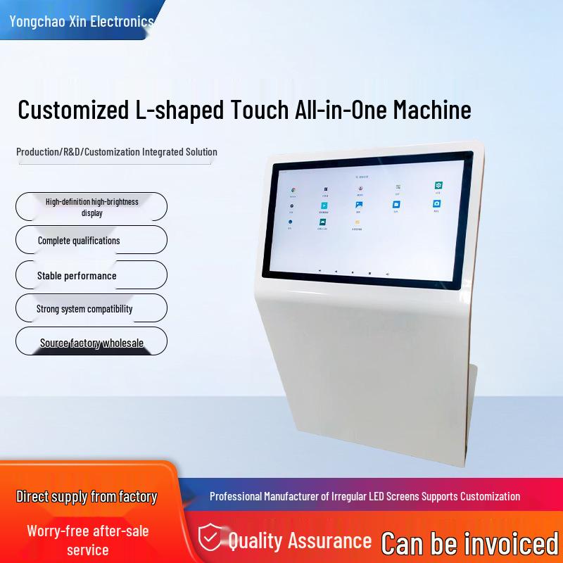 L-Shaped Interactive Touch Terminal Machine: Vertical & Horizontal Query Customizable