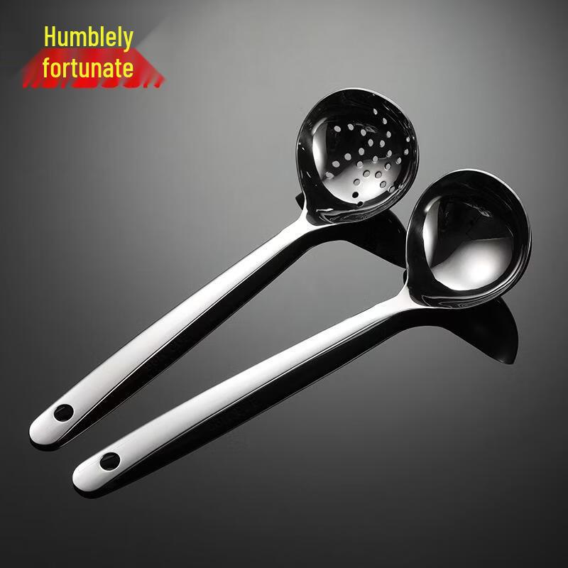 Qianxing 316 Stainless Steel Hotpot Soup Ladle Set