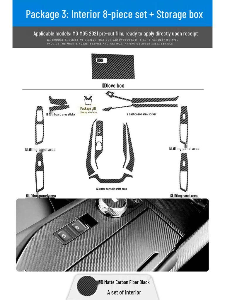 2021 MG5 Carbon Fiber Interior Anti-Kick Gear Shift & Console Sticker
