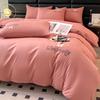 Light Luxury Polished Bedding Four-piece Set Thickened Solid Color Bed Sheet Quilt Cover Pillowcase