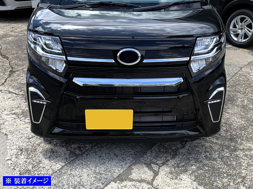 BRIGHTZ Chrome Fog Light Covers for the Tanto Custom [FOG-COV-352] LA650S/LA660S (LA650, LA660, A650, A660, 650, 660)